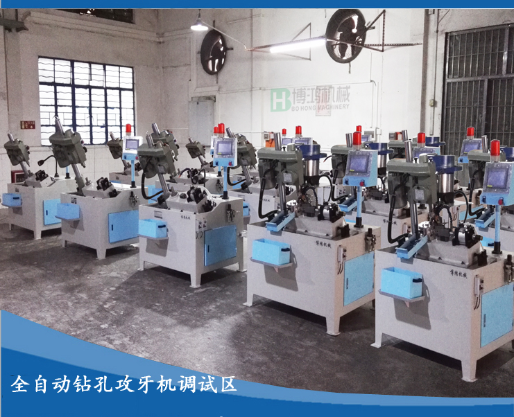 用自動攻絲機攻盲孔應用什么類型的絲錘?