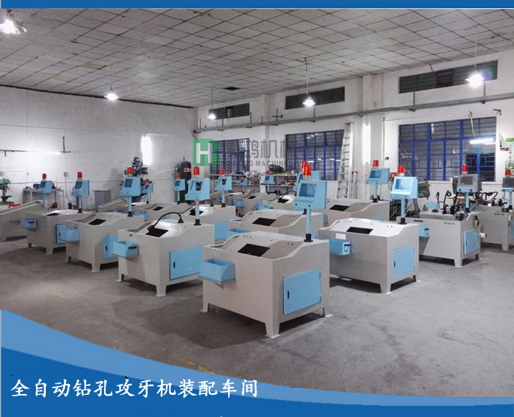 自動攻絲機如何實現變速和轉向?