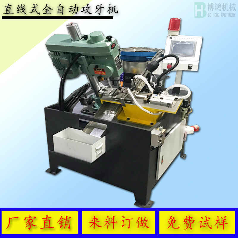 自動攻絲機怎么處理復合型材料?