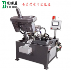 全自動攻絲機廠家解釋其操作規范